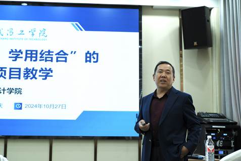 图形用户界面, 应用程序 描述已自动生成